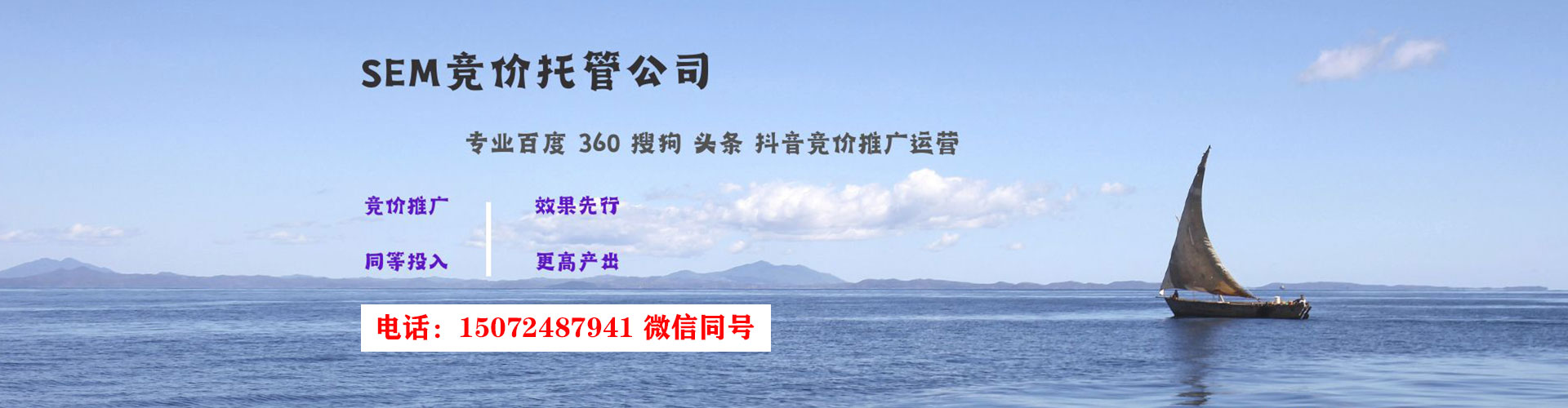 莆田百度包年竞价