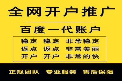 百度短视频广告推广的创意与效果