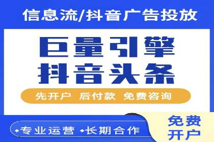 不同行业的SEM开户策略与效果对比