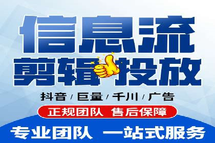 360信息流广告：汽车行业应用案例分析